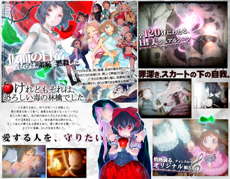 120分にわたるHアニメーション